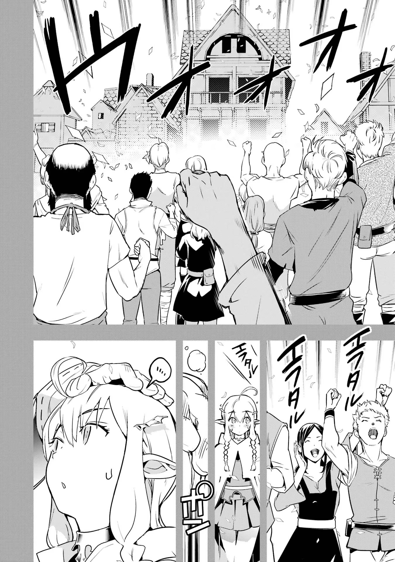 Rakudai Kenja no Gakuin Musou: Nidome no Tensei, S-Rank Cheat Majutsushi Boukenroku Chap 15 - Next Chap 16