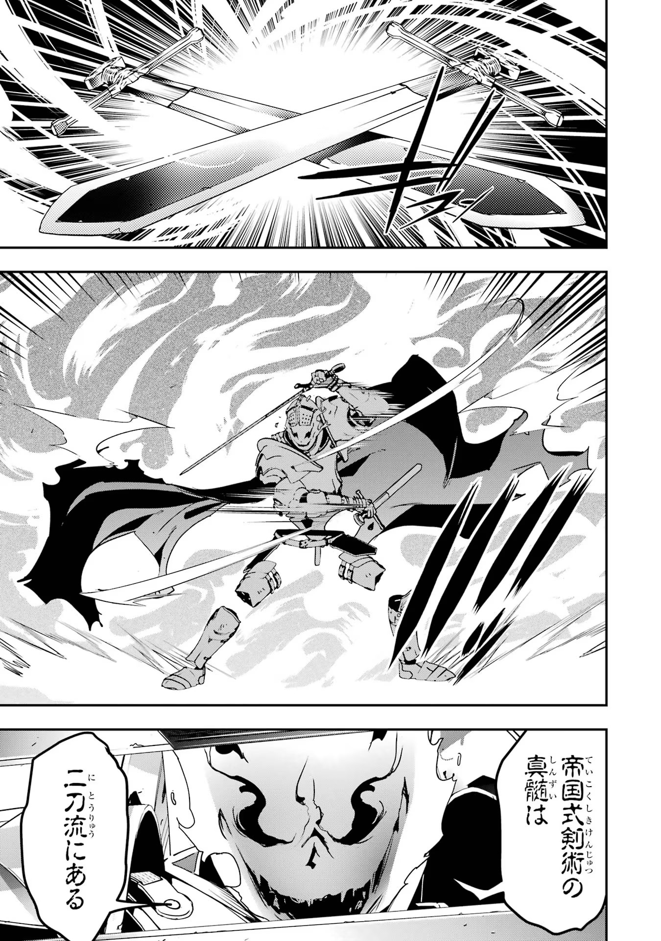 Rakudai Kenja no Gakuin Musou: Nidome no Tensei, S-Rank Cheat Majutsushi Boukenroku Chap 15 - Next Chap 16