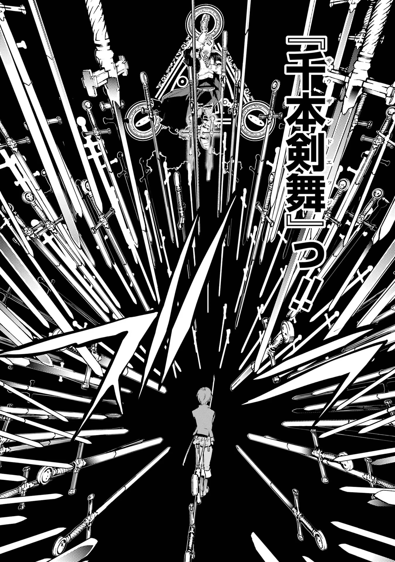 Rakudai Kenja no Gakuin Musou: Nidome no Tensei, S-Rank Cheat Majutsushi Boukenroku Chap 15 - Next Chap 16