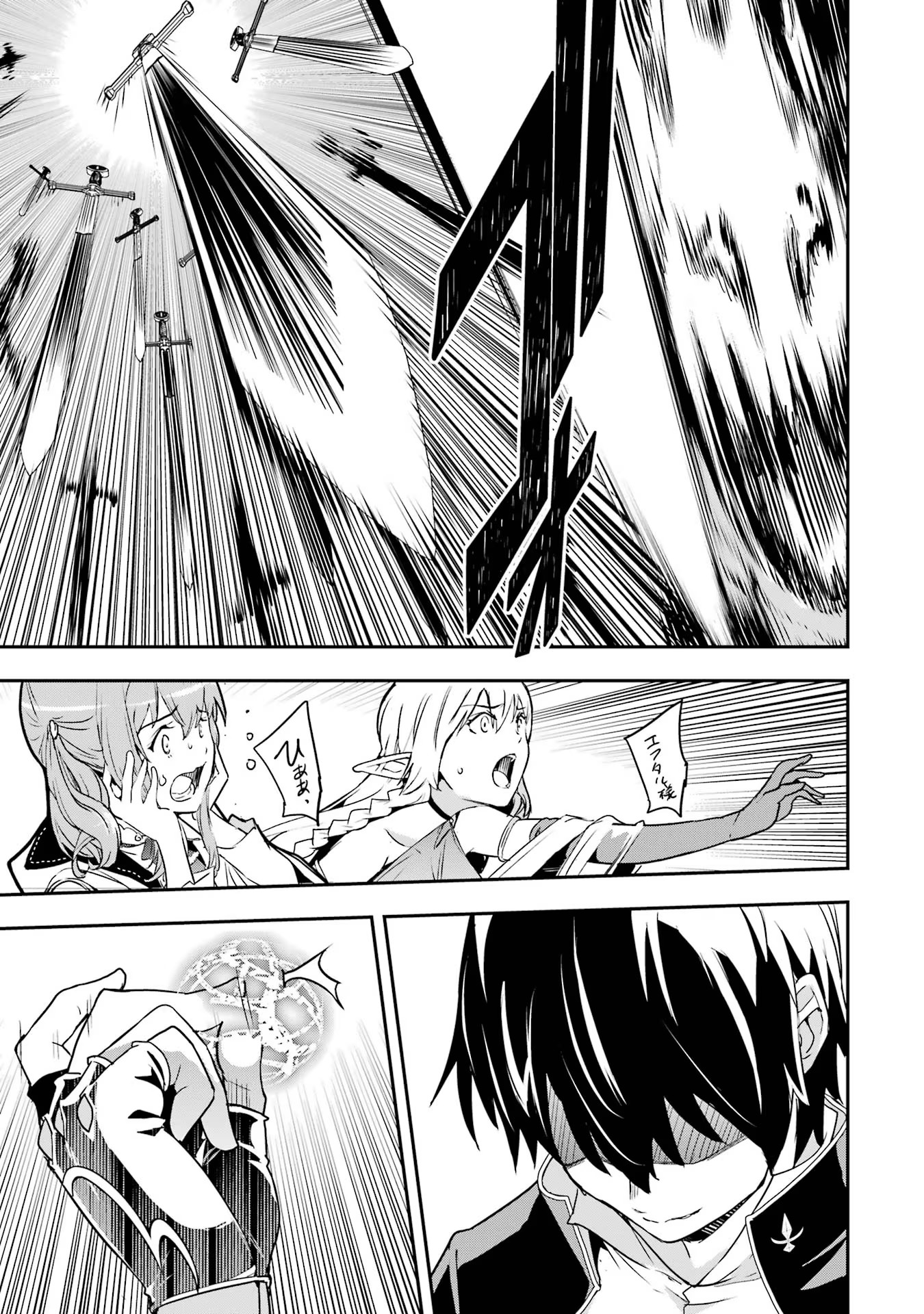 Rakudai Kenja no Gakuin Musou: Nidome no Tensei, S-Rank Cheat Majutsushi Boukenroku Chap 15 - Next Chap 16