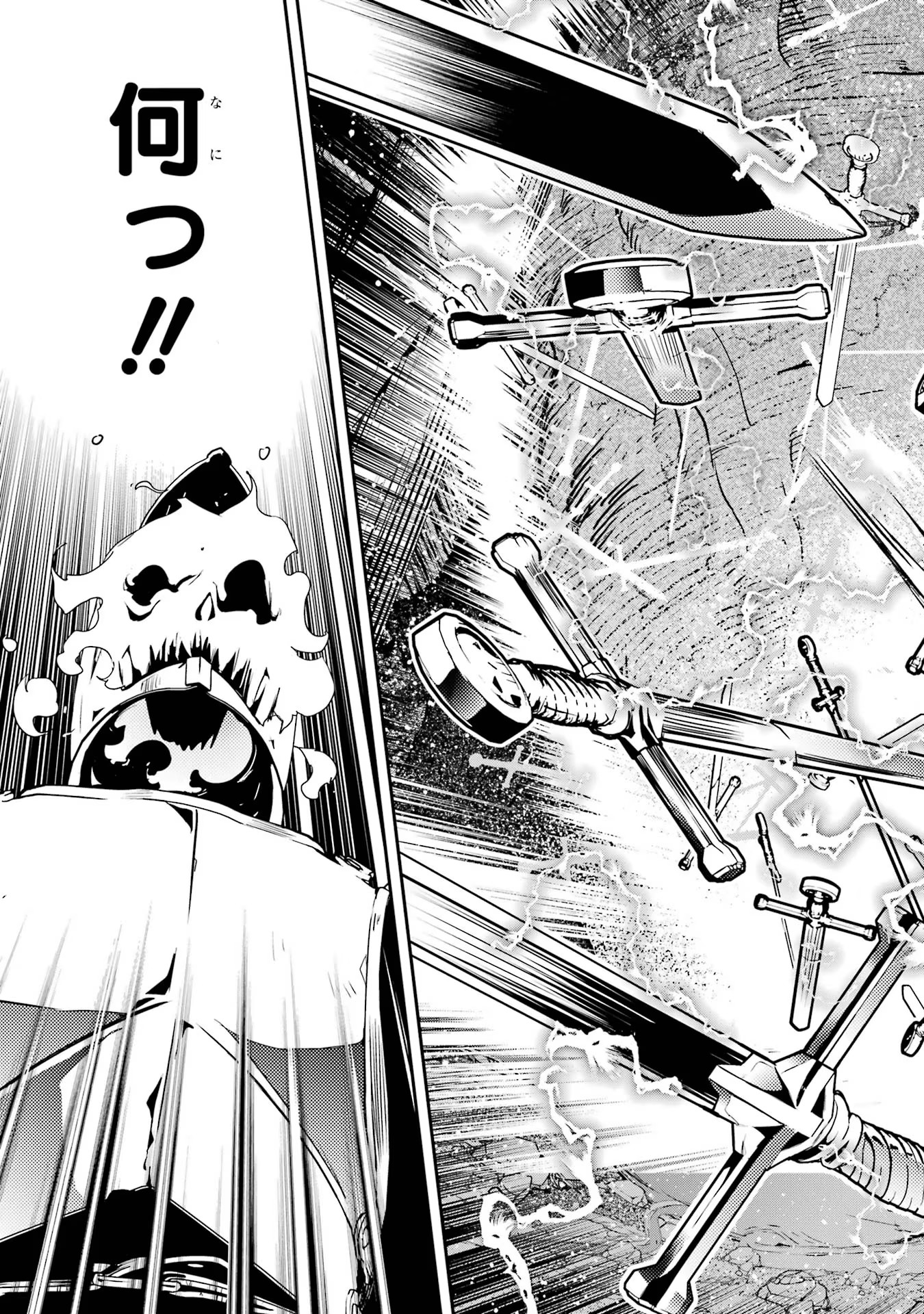 Rakudai Kenja no Gakuin Musou: Nidome no Tensei, S-Rank Cheat Majutsushi Boukenroku Chap 15 - Next Chap 16