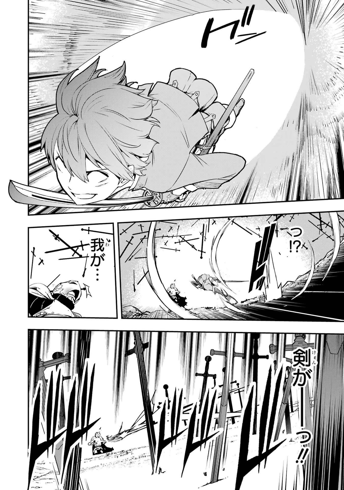 Rakudai Kenja no Gakuin Musou: Nidome no Tensei, S-Rank Cheat Majutsushi Boukenroku Chap 15 - Next Chap 16