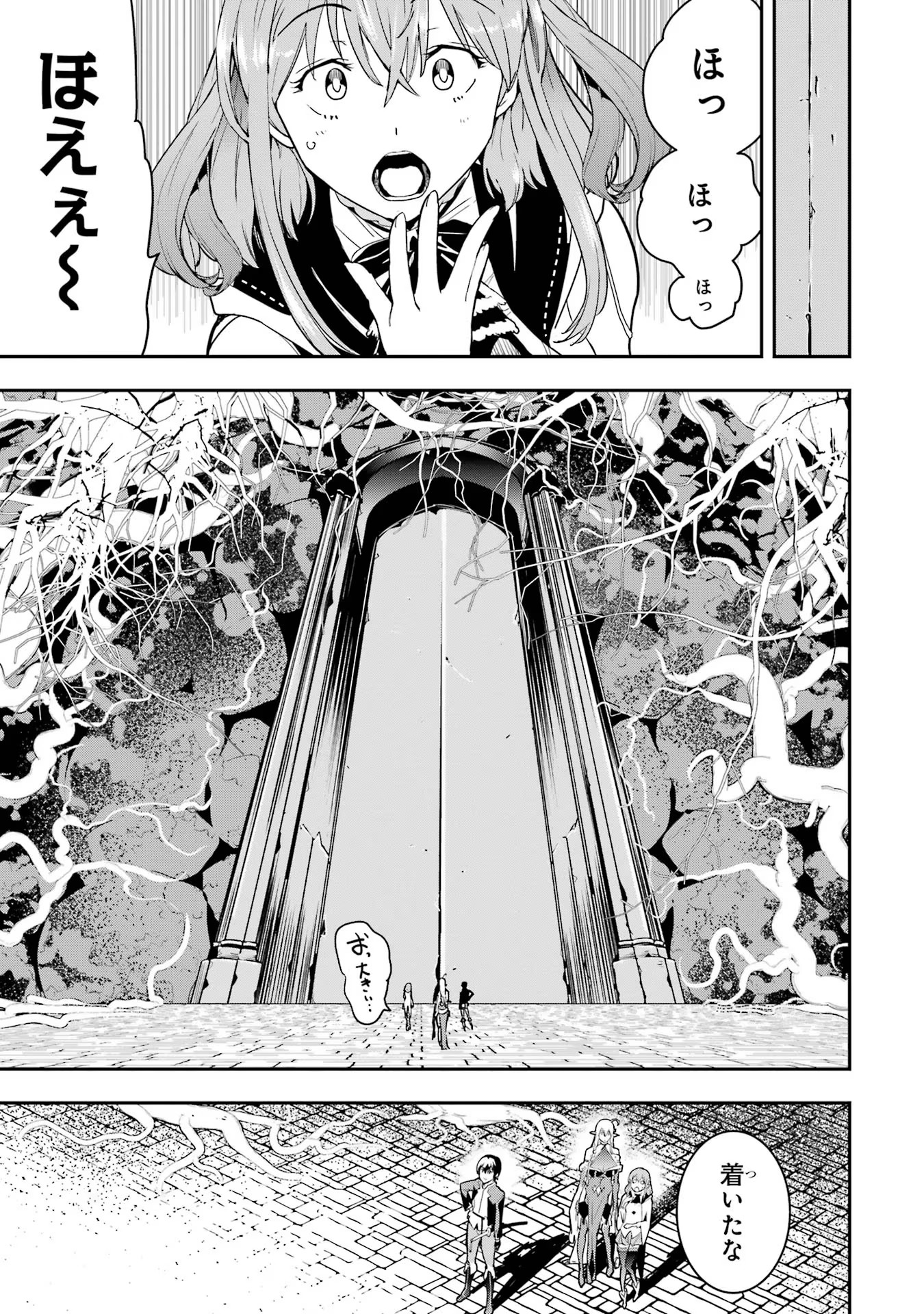 Rakudai Kenja no Gakuin Musou: Nidome no Tensei, S-Rank Cheat Majutsushi Boukenroku Chap 16 - Next Chap 17