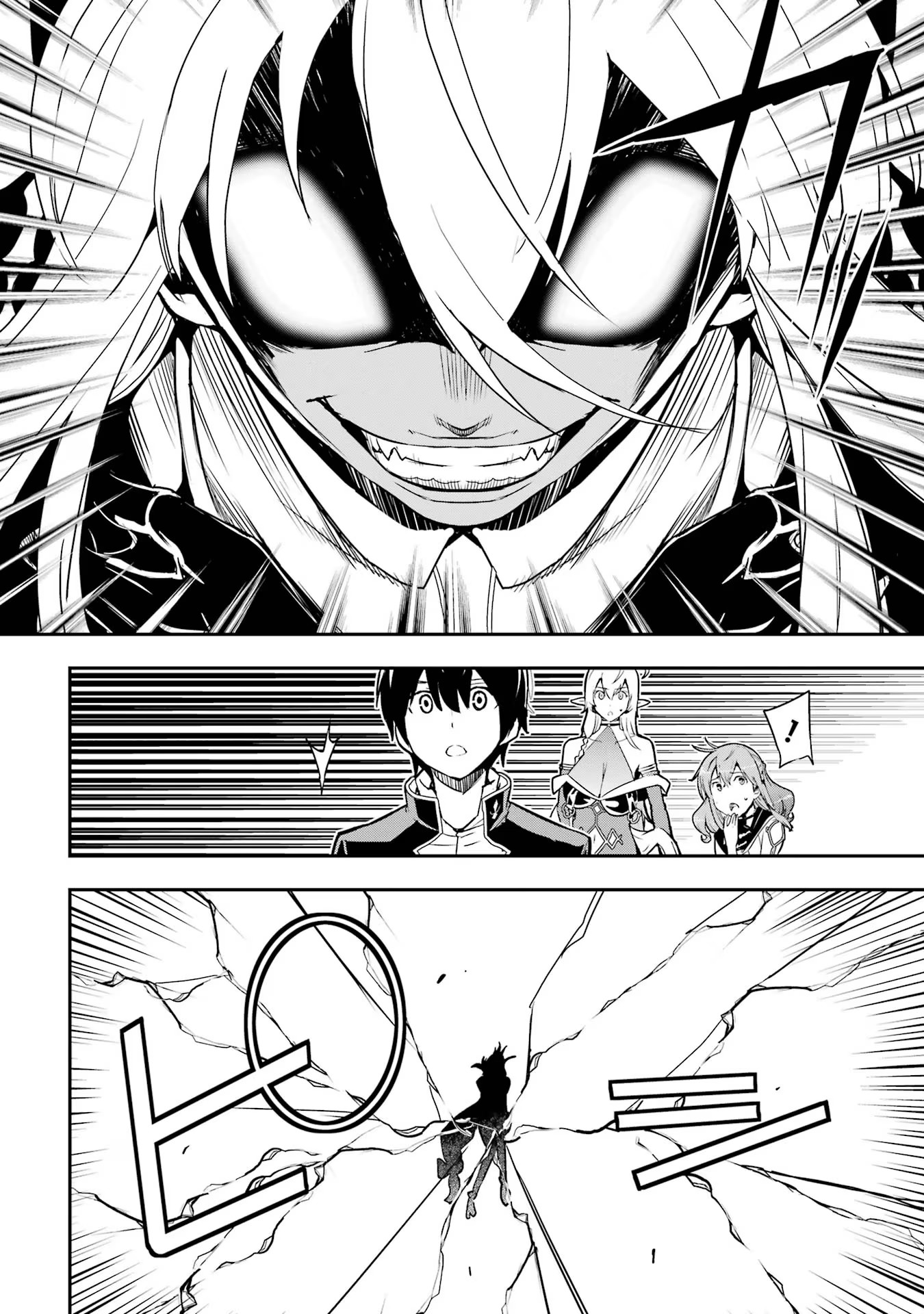 Rakudai Kenja no Gakuin Musou: Nidome no Tensei, S-Rank Cheat Majutsushi Boukenroku Chap 16 - Next Chap 17