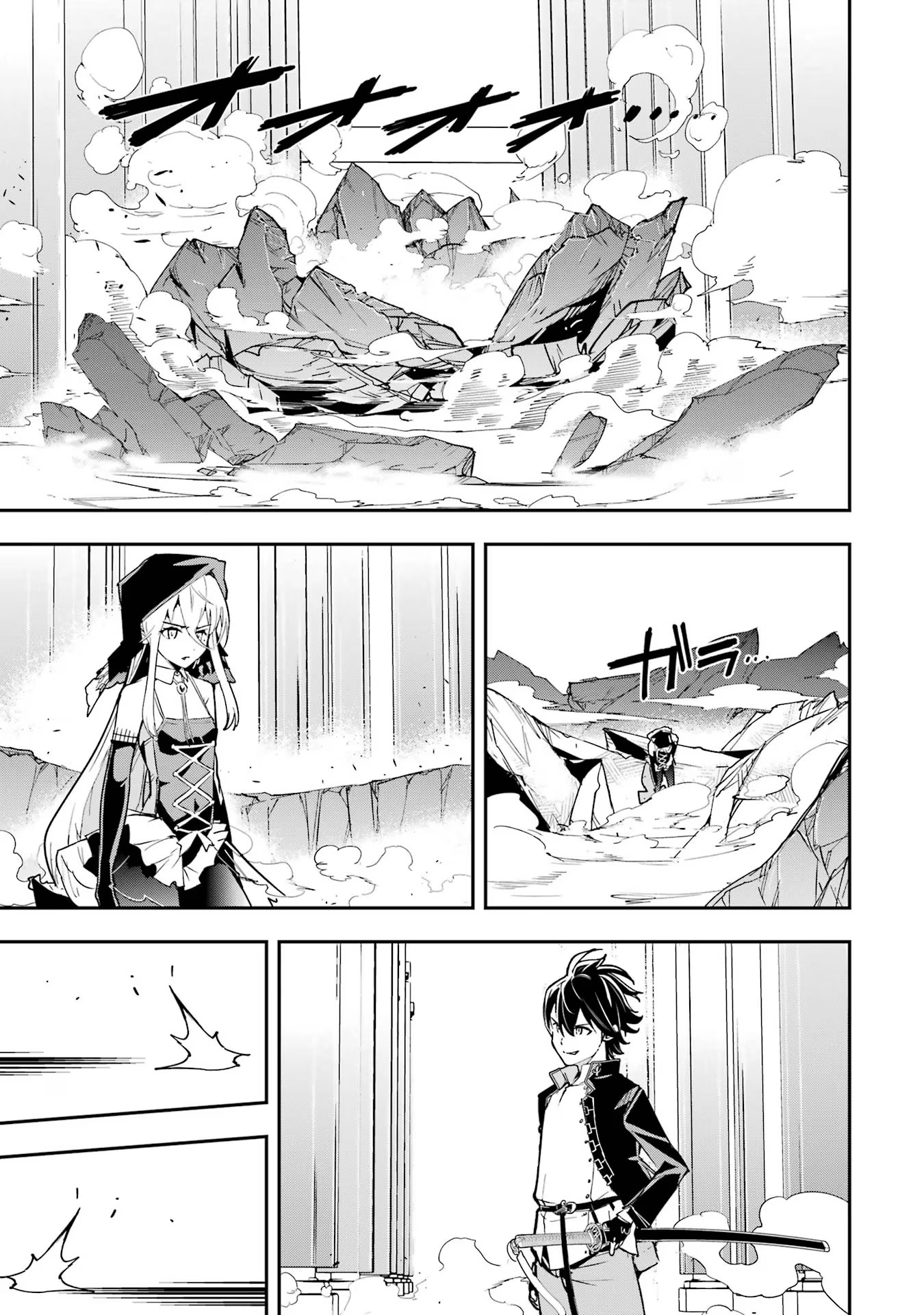 Rakudai Kenja no Gakuin Musou: Nidome no Tensei, S-Rank Cheat Majutsushi Boukenroku Chap 16 - Next Chap 17