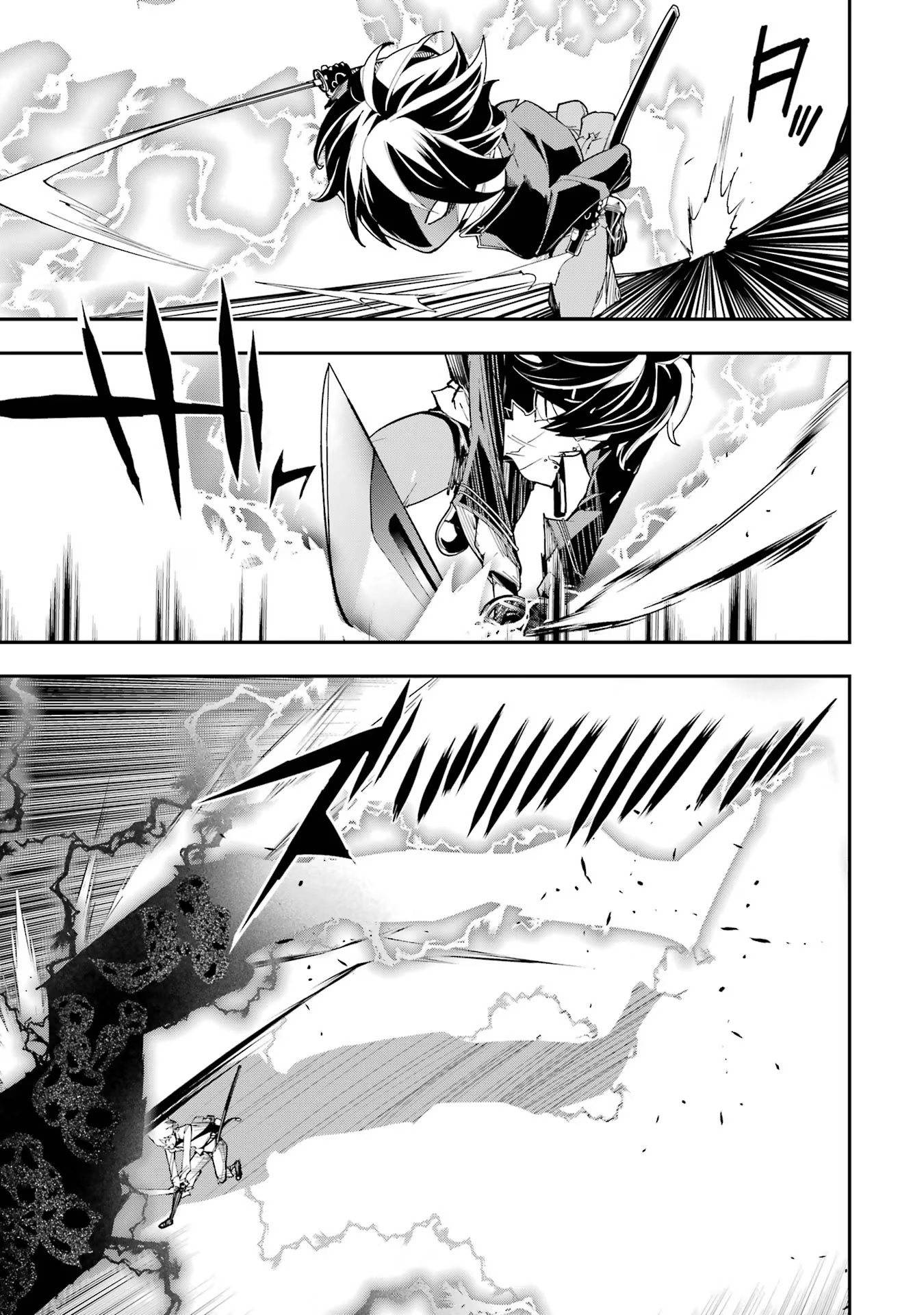 Rakudai Kenja no Gakuin Musou: Nidome no Tensei, S-Rank Cheat Majutsushi Boukenroku Chap 16 - Next Chap 17