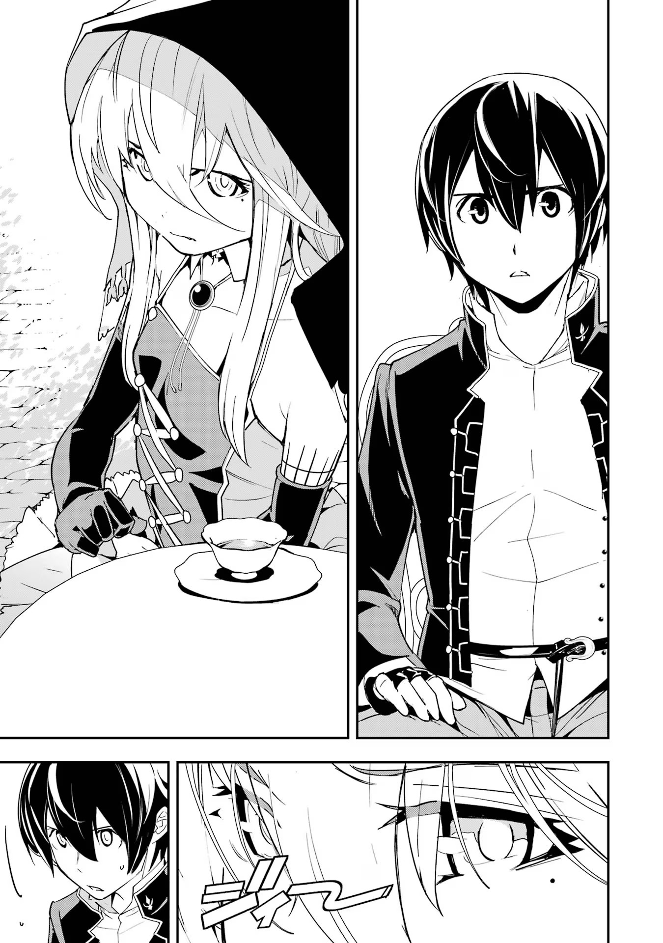 Rakudai Kenja no Gakuin Musou: Nidome no Tensei, S-Rank Cheat Majutsushi Boukenroku Chap 17 - Next Chap 18