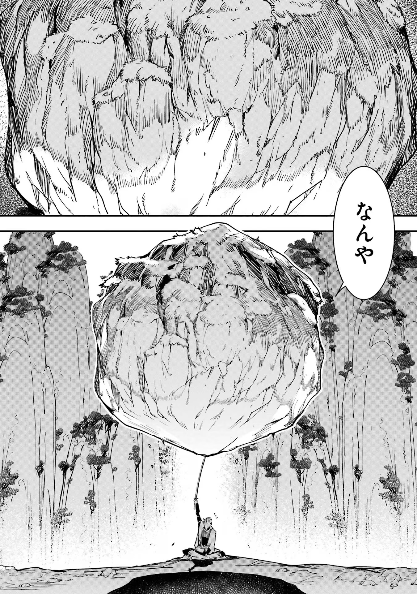 Rakudai Kenja no Gakuin Musou: Nidome no Tensei, S-Rank Cheat Majutsushi Boukenroku Chap 17 - Next Chap 18