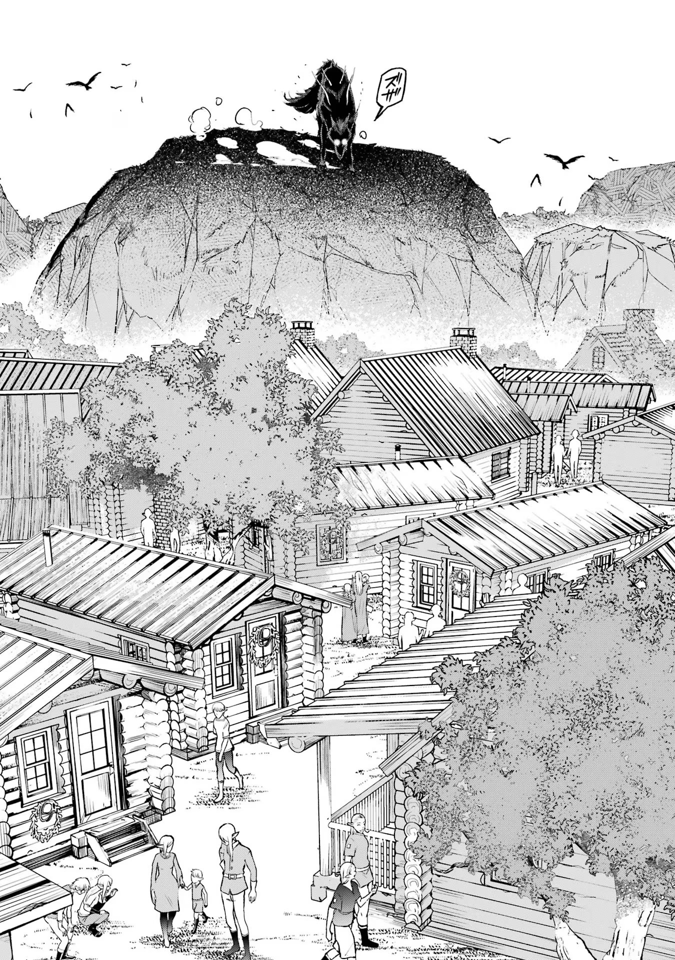 Rakudai Kenja no Gakuin Musou: Nidome no Tensei, S-Rank Cheat Majutsushi Boukenroku Chap 18 - Next Chap 19