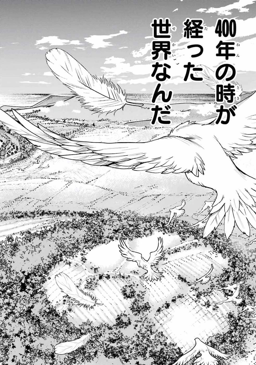 Rakudai Kenja no Gakuin Musou: Nidome no Tensei, S-Rank Cheat Majutsushi Boukenroku Chap 2 - Next Chap 3