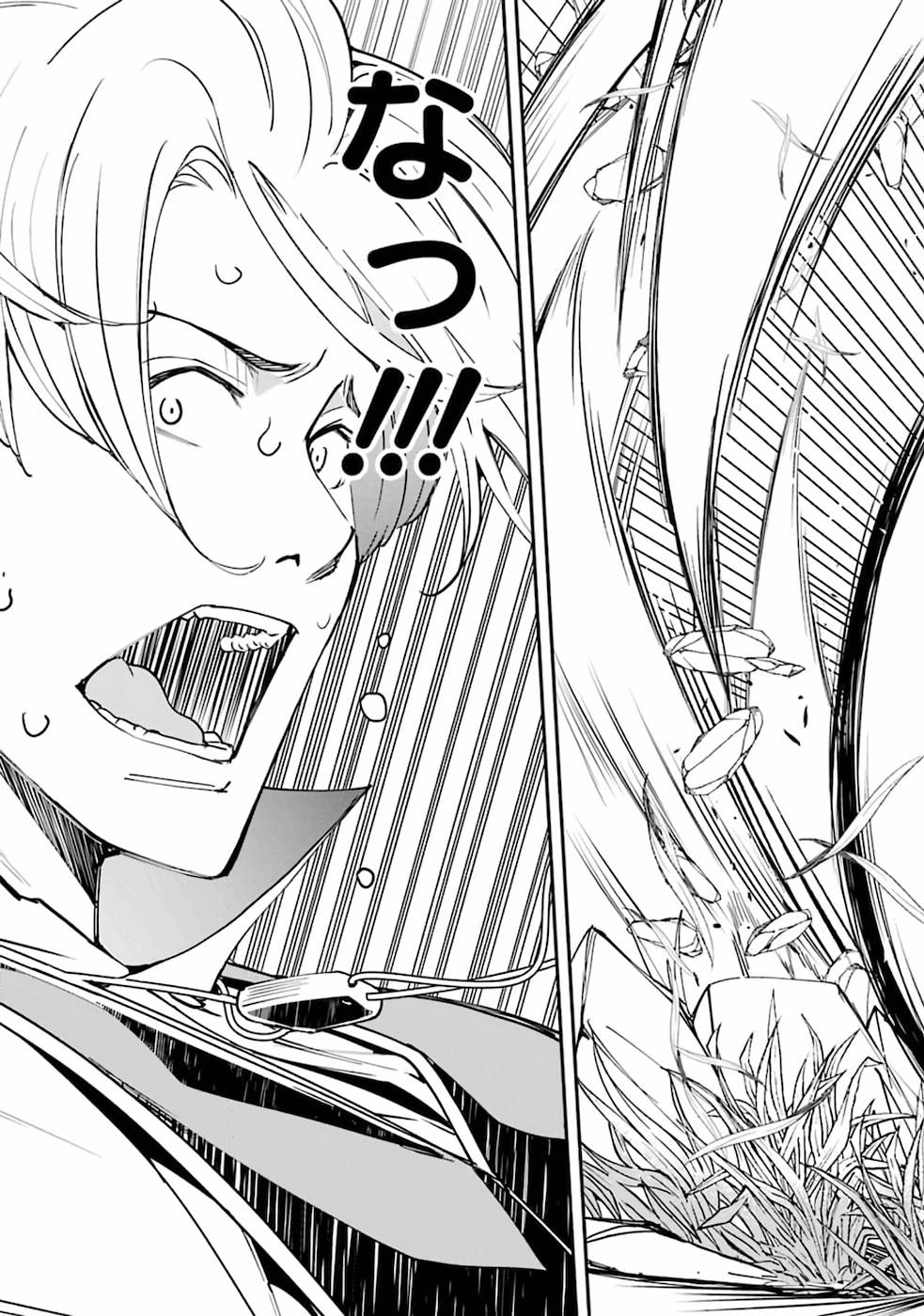 Rakudai Kenja no Gakuin Musou: Nidome no Tensei, S-Rank Cheat Majutsushi Boukenroku Chap 2 - Next Chap 3