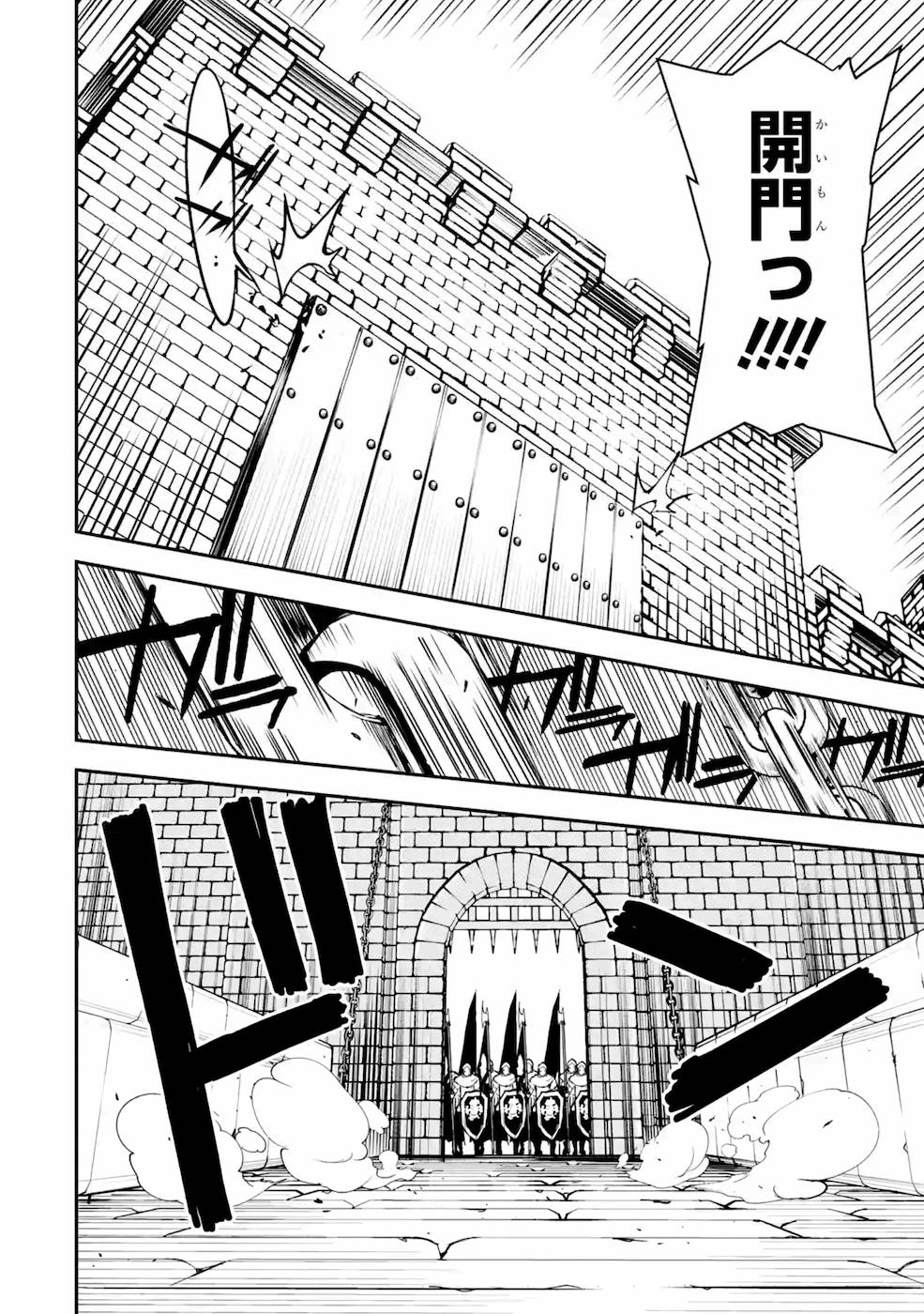 Rakudai Kenja no Gakuin Musou: Nidome no Tensei, S-Rank Cheat Majutsushi Boukenroku Chap 3 - Next Chap 4
