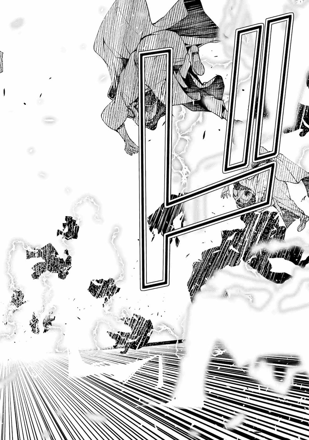 Rakudai Kenja no Gakuin Musou: Nidome no Tensei, S-Rank Cheat Majutsushi Boukenroku Chap 4 - Next Chap 5