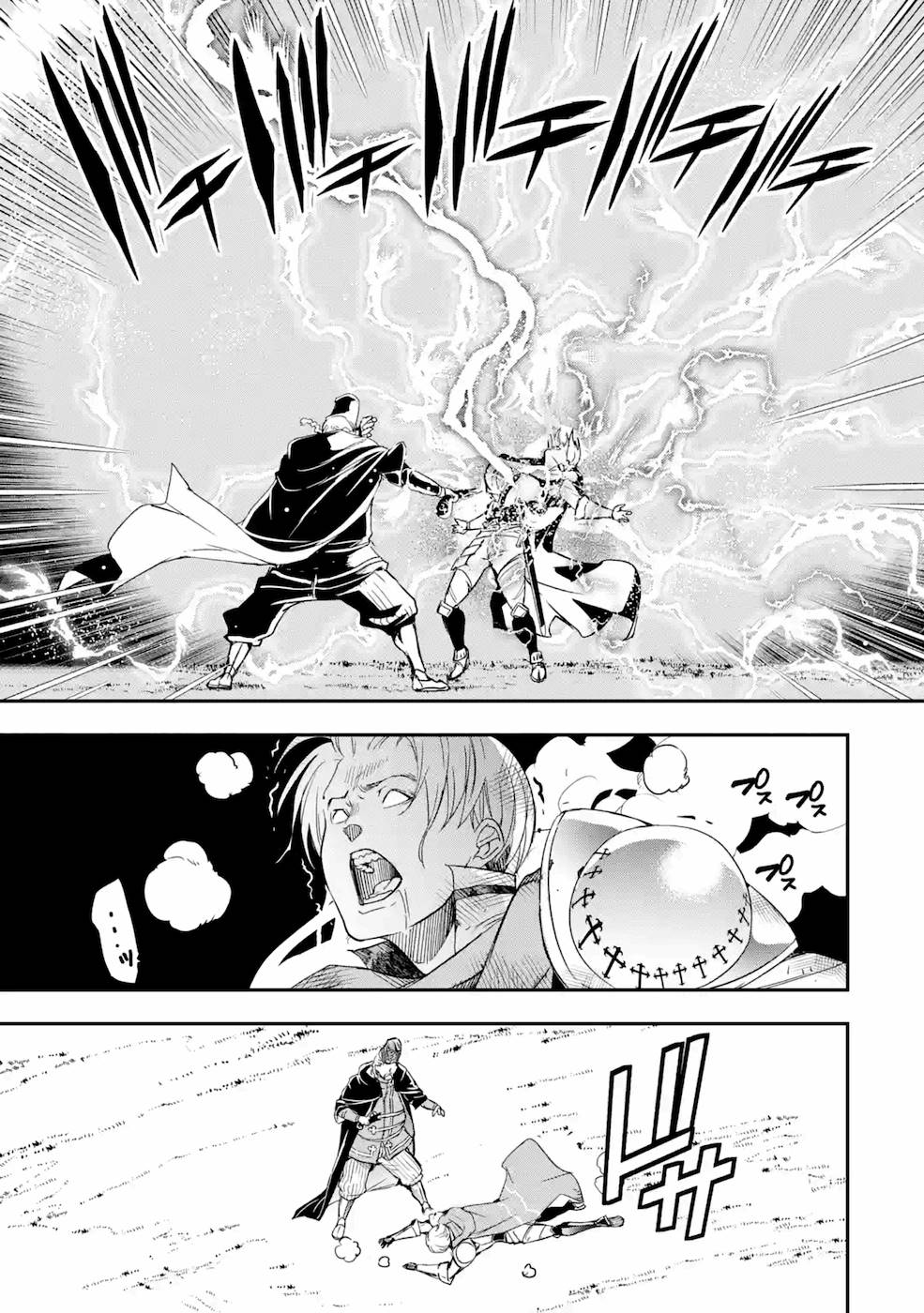 Rakudai Kenja no Gakuin Musou: Nidome no Tensei, S-Rank Cheat Majutsushi Boukenroku Chap 4 - Next Chap 5