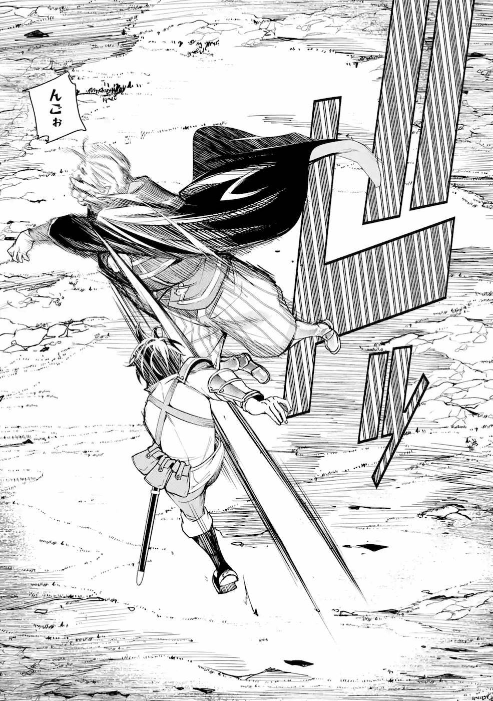 Rakudai Kenja no Gakuin Musou: Nidome no Tensei, S-Rank Cheat Majutsushi Boukenroku Chap 5 - Next Chap 6