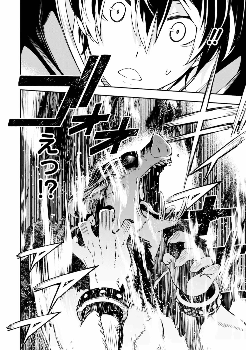Rakudai Kenja no Gakuin Musou: Nidome no Tensei, S-Rank Cheat Majutsushi Boukenroku Chap 5 - Next Chap 6