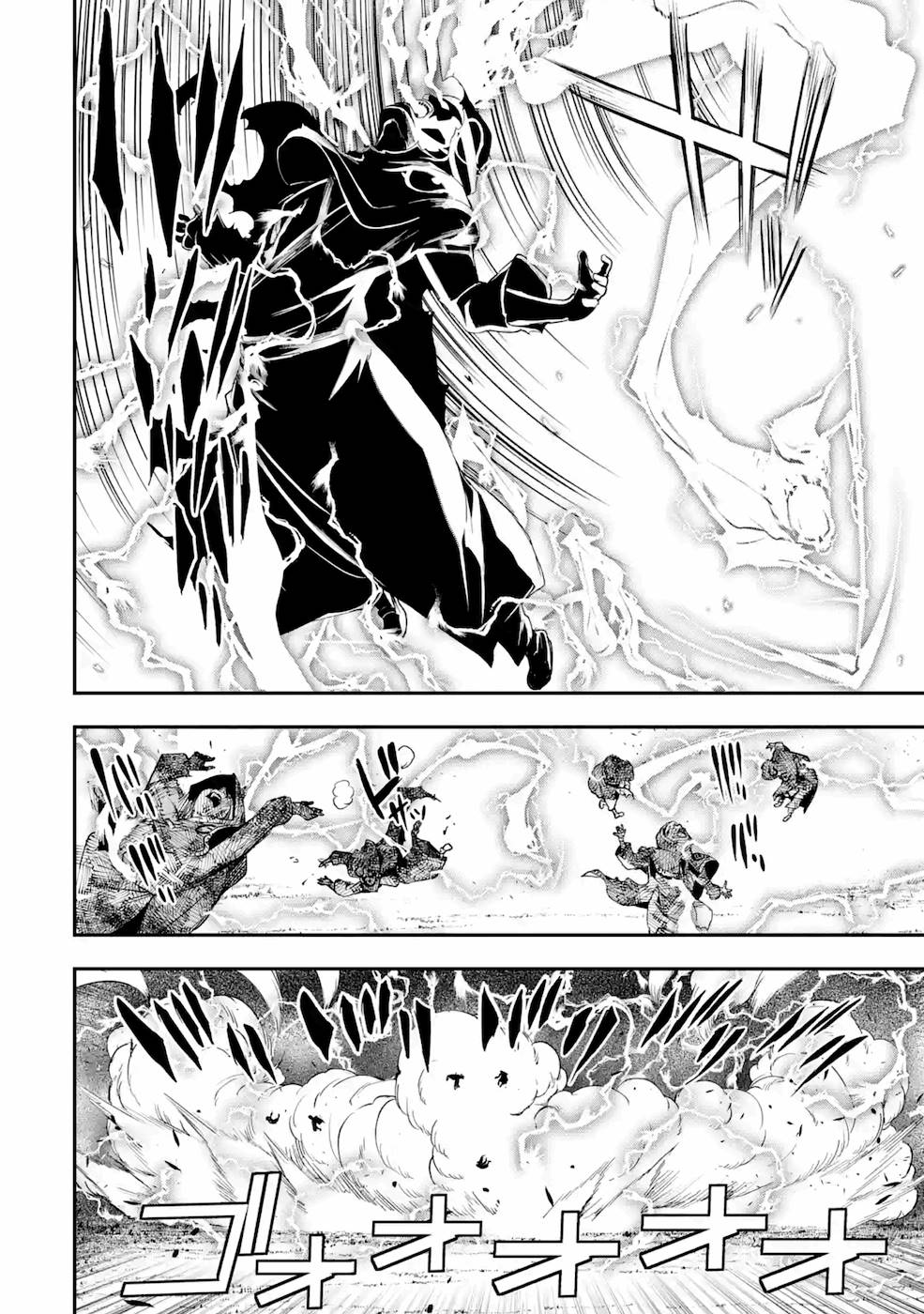 Rakudai Kenja no Gakuin Musou: Nidome no Tensei, S-Rank Cheat Majutsushi Boukenroku Chap 5 - Next Chap 6