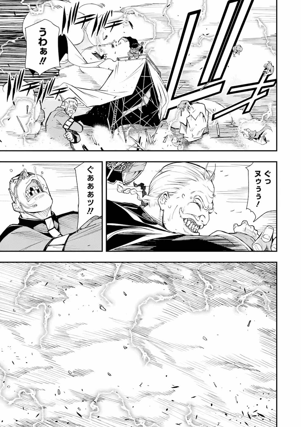 Rakudai Kenja no Gakuin Musou: Nidome no Tensei, S-Rank Cheat Majutsushi Boukenroku Chap 5 - Next Chap 6