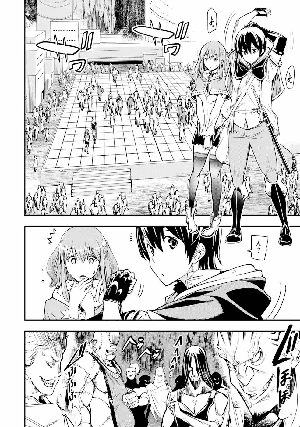 Rakudai Kenja no Gakuin Musou: Nidome no Tensei, S-Rank Cheat Majutsushi Boukenroku Chap 6 - Next Chap 7