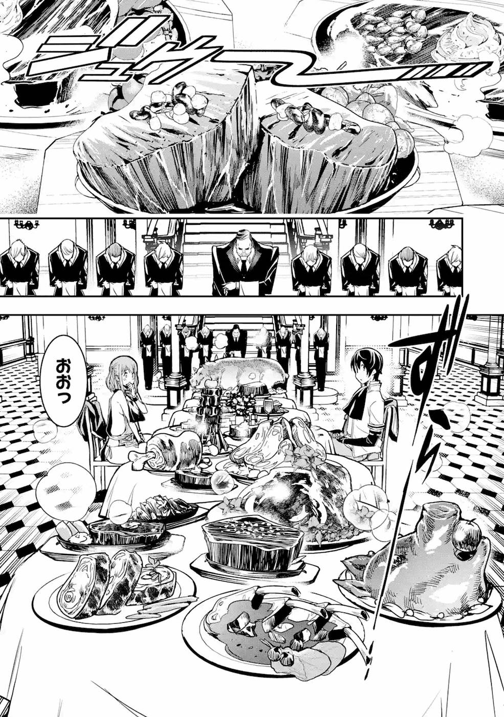 Rakudai Kenja no Gakuin Musou: Nidome no Tensei, S-Rank Cheat Majutsushi Boukenroku Chap 6 - Next Chap 7