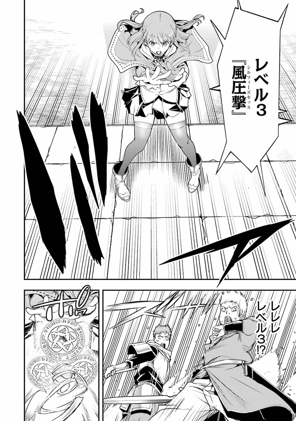 Rakudai Kenja no Gakuin Musou: Nidome no Tensei, S-Rank Cheat Majutsushi Boukenroku Chap 7 - Next Chap 8