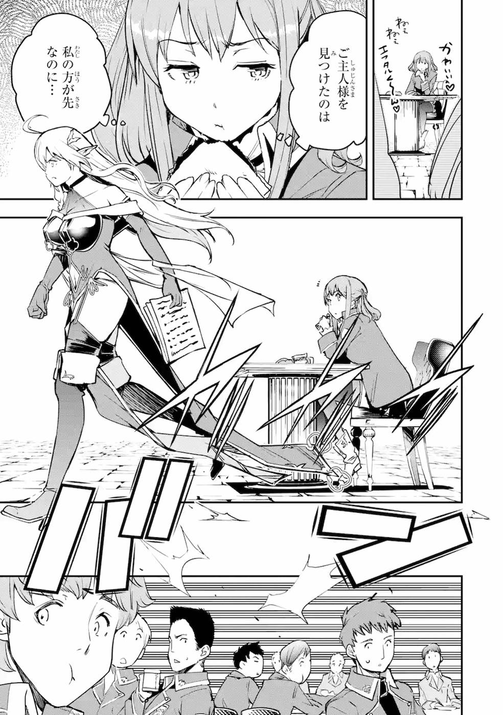 Rakudai Kenja no Gakuin Musou: Nidome no Tensei, S-Rank Cheat Majutsushi Boukenroku Chap 8 - Next Chap 9