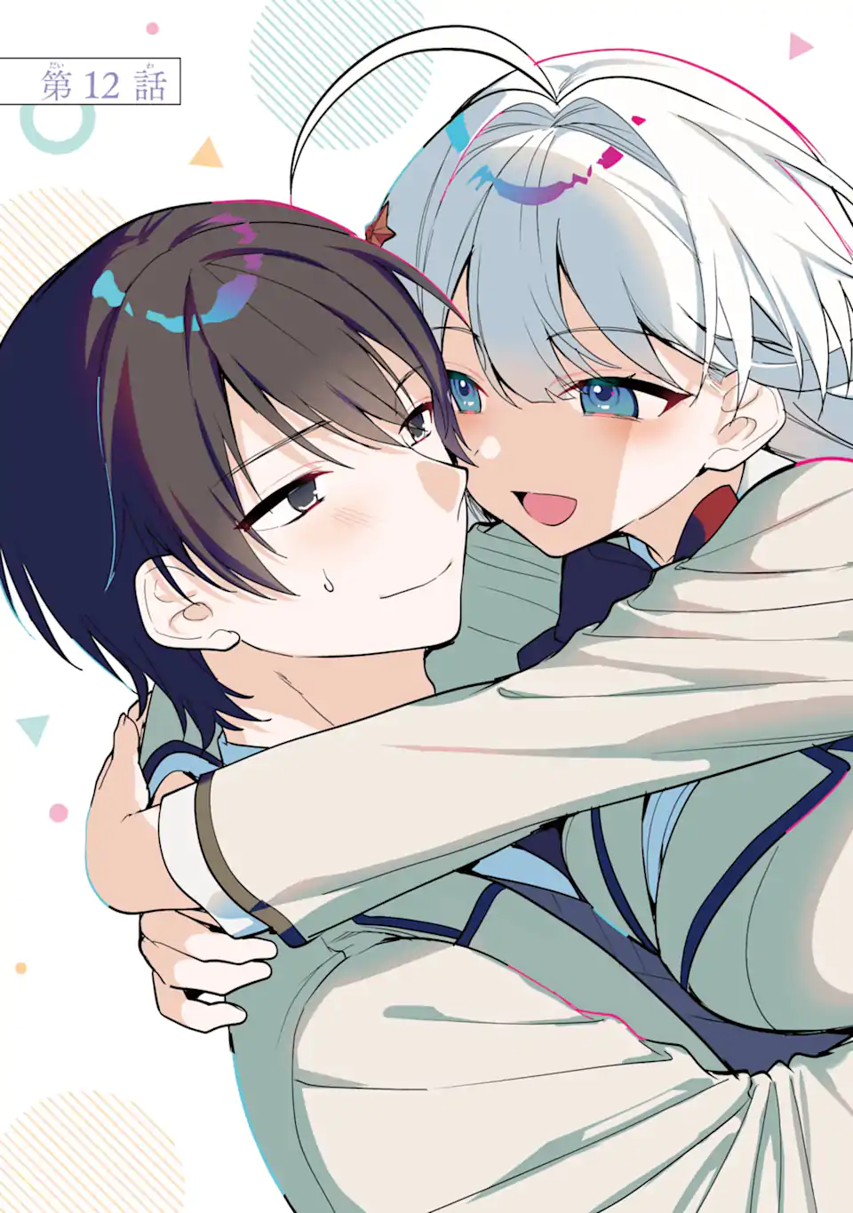 リモート授業になったらクラス1の美少女と同居することになった Chap 12.1 - Next Chap 13.1