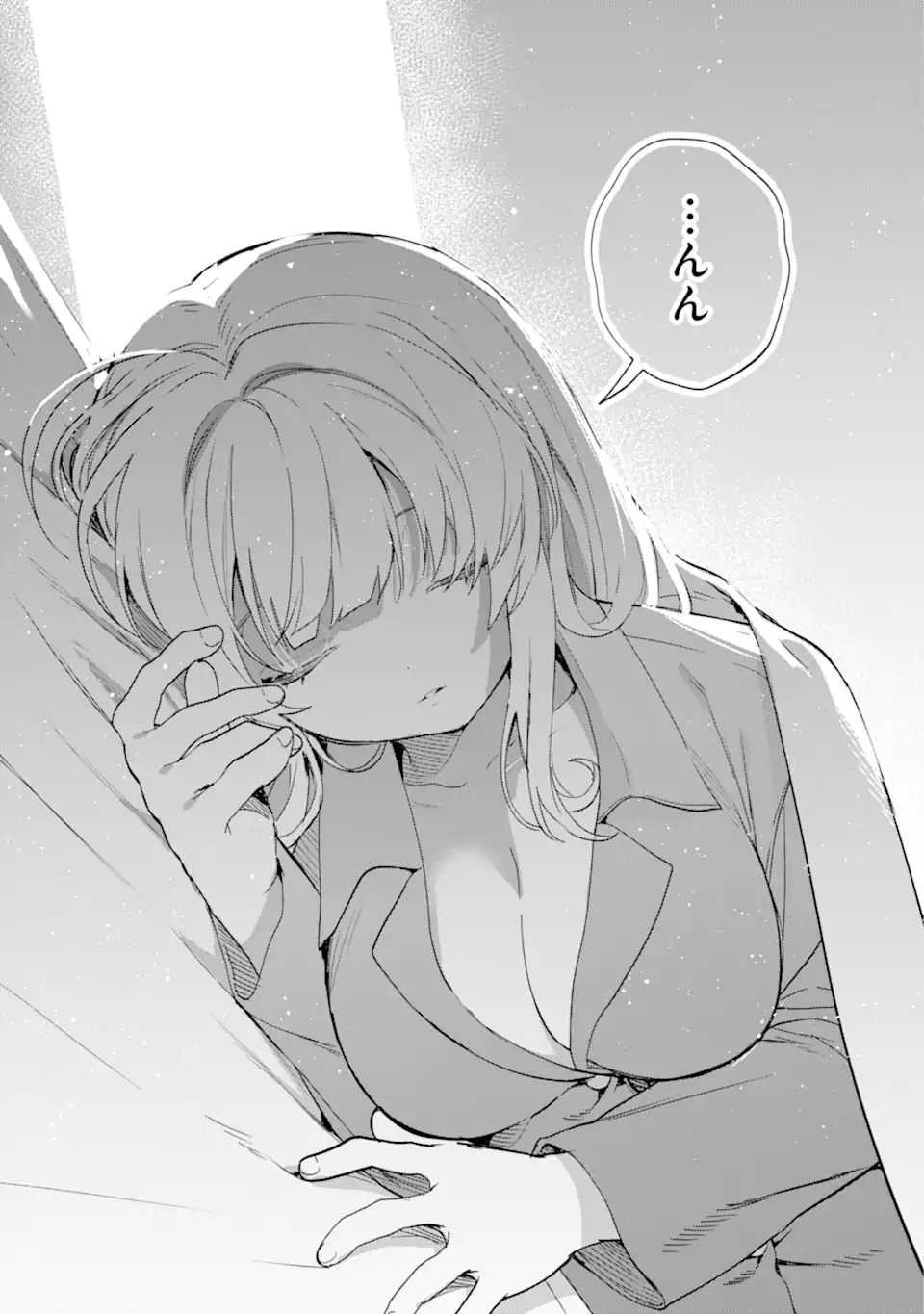 リモート授業になったらクラス1の美少女と同居することになった Chap 2.1 - Next Chap 3.1