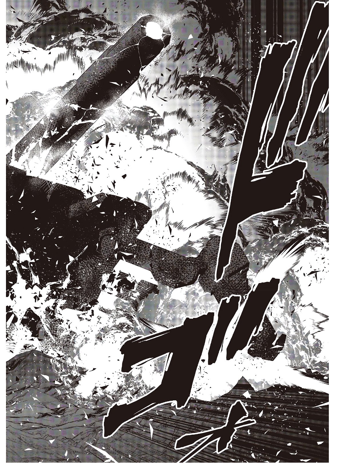 Ribirudo Waarudo,รีบิลด์เวิลด์ (Phoenix Next),リビルドワールド,再构筑世界 Chap 17 - Next Chap 18