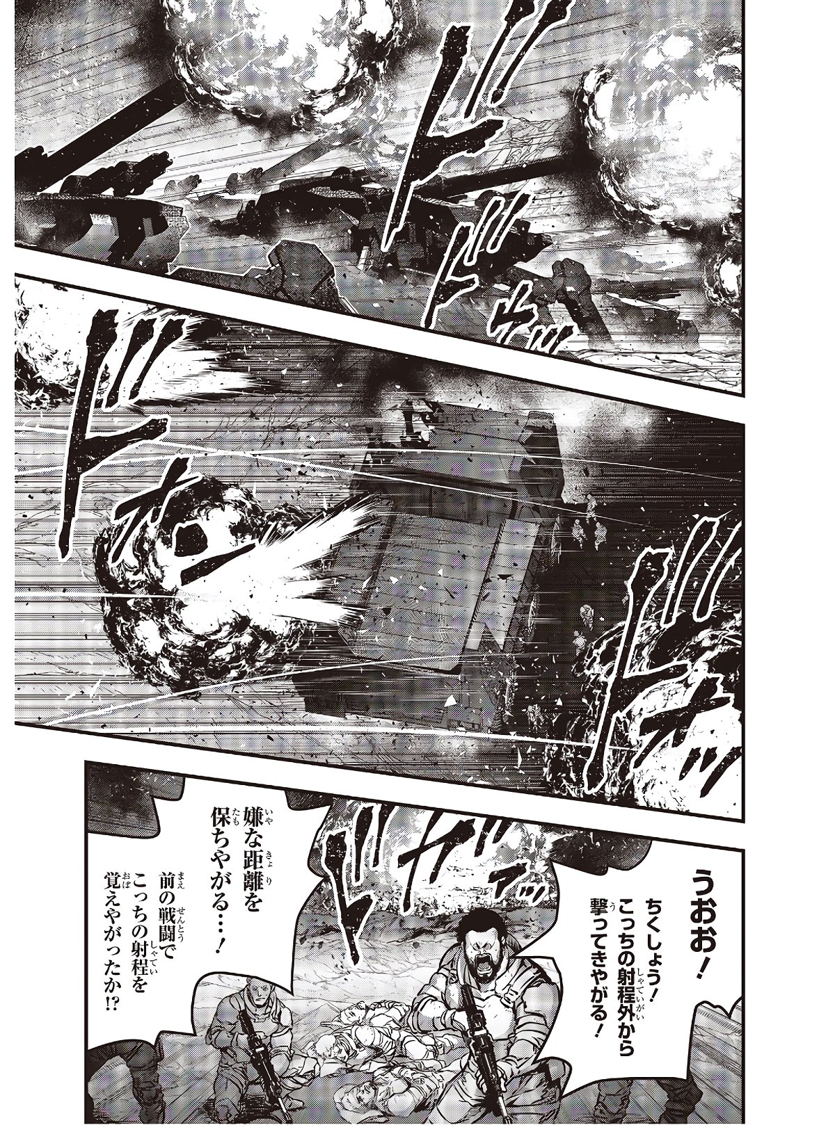 Ribirudo Waarudo,รีบิลด์เวิลด์ (Phoenix Next),リビルドワールド,再构筑世界 Chap 17 - Next Chap 18