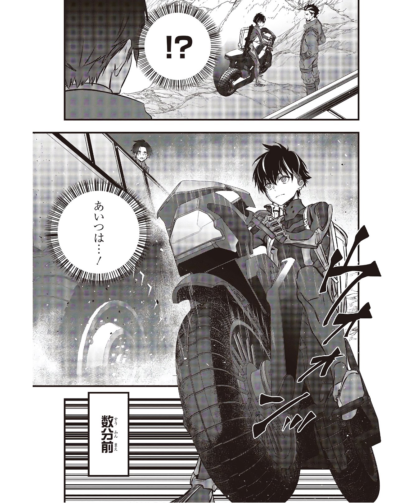 Ribirudo Waarudo,รีบิลด์เวิลด์ (Phoenix Next),リビルドワールド,再构筑世界 Chap 16 - Next Chap 17