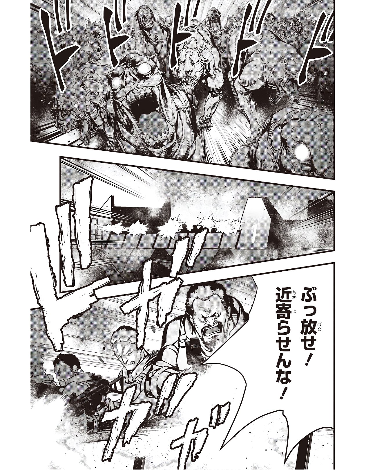 Ribirudo Waarudo,รีบิลด์เวิลด์ (Phoenix Next),リビルドワールド,再构筑世界 Chap 16 - Next Chap 17