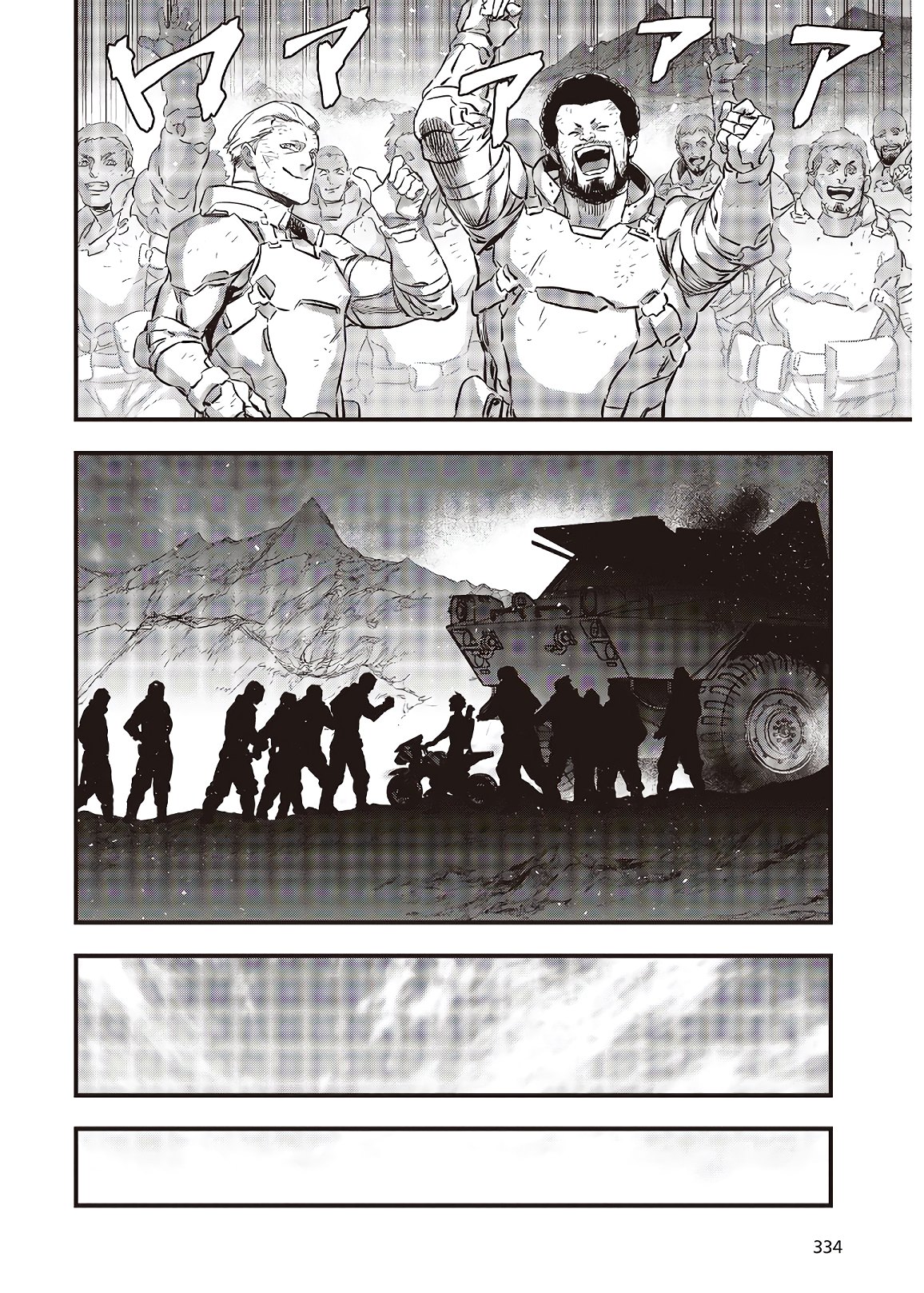 Ribirudo Waarudo,รีบิลด์เวิลด์ (Phoenix Next),リビルドワールド,再构筑世界 Chap 18 - Next Chap 19
