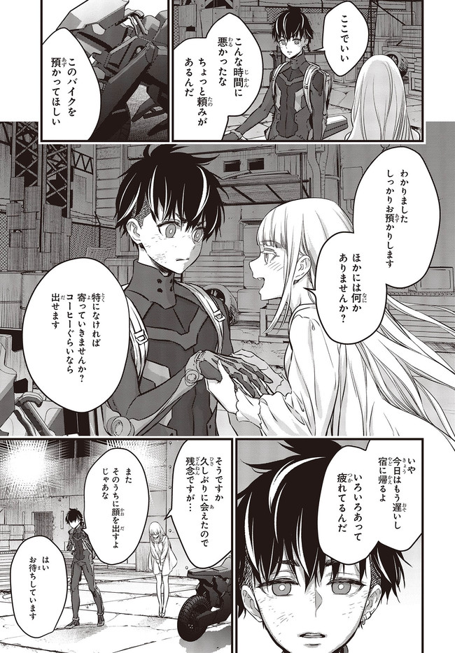 Ribirudo Waarudo,รีบิลด์เวิลด์ (Phoenix Next),リビルドワールド,再构筑世界 Chap 18.2 - Next Chap 19.2