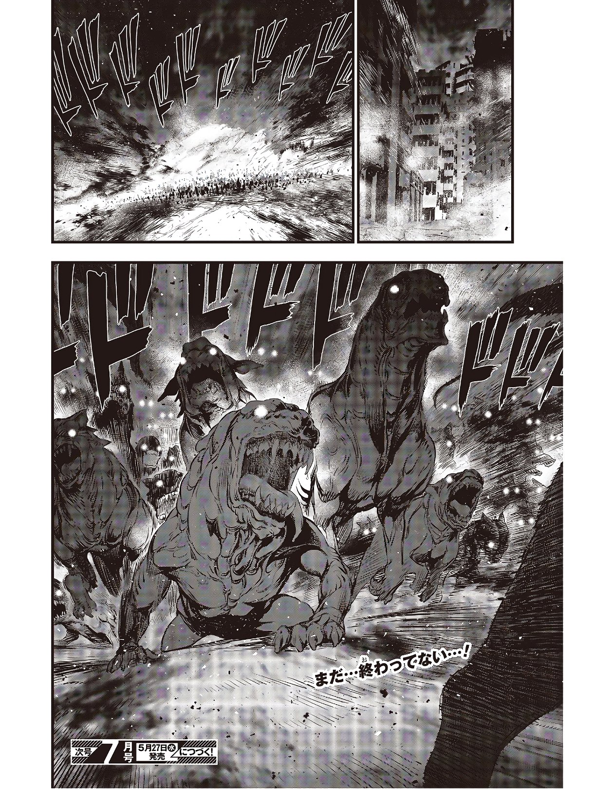 Ribirudo Waarudo,รีบิลด์เวิลด์ (Phoenix Next),リビルドワールド,再构筑世界 Chap 10 - Next Chap 11