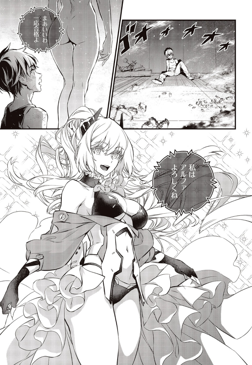 Ribirudo Waarudo,รีบิลด์เวิลด์ (Phoenix Next),リビルドワールド,再构筑世界 Chap 1 - Next Chap 2