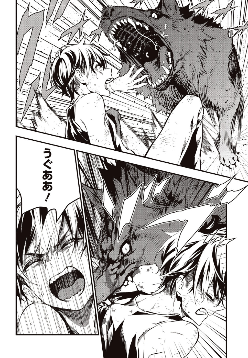 Ribirudo Waarudo,รีบิลด์เวิลด์ (Phoenix Next),リビルドワールド,再构筑世界 Chap 1 - Next Chap 2