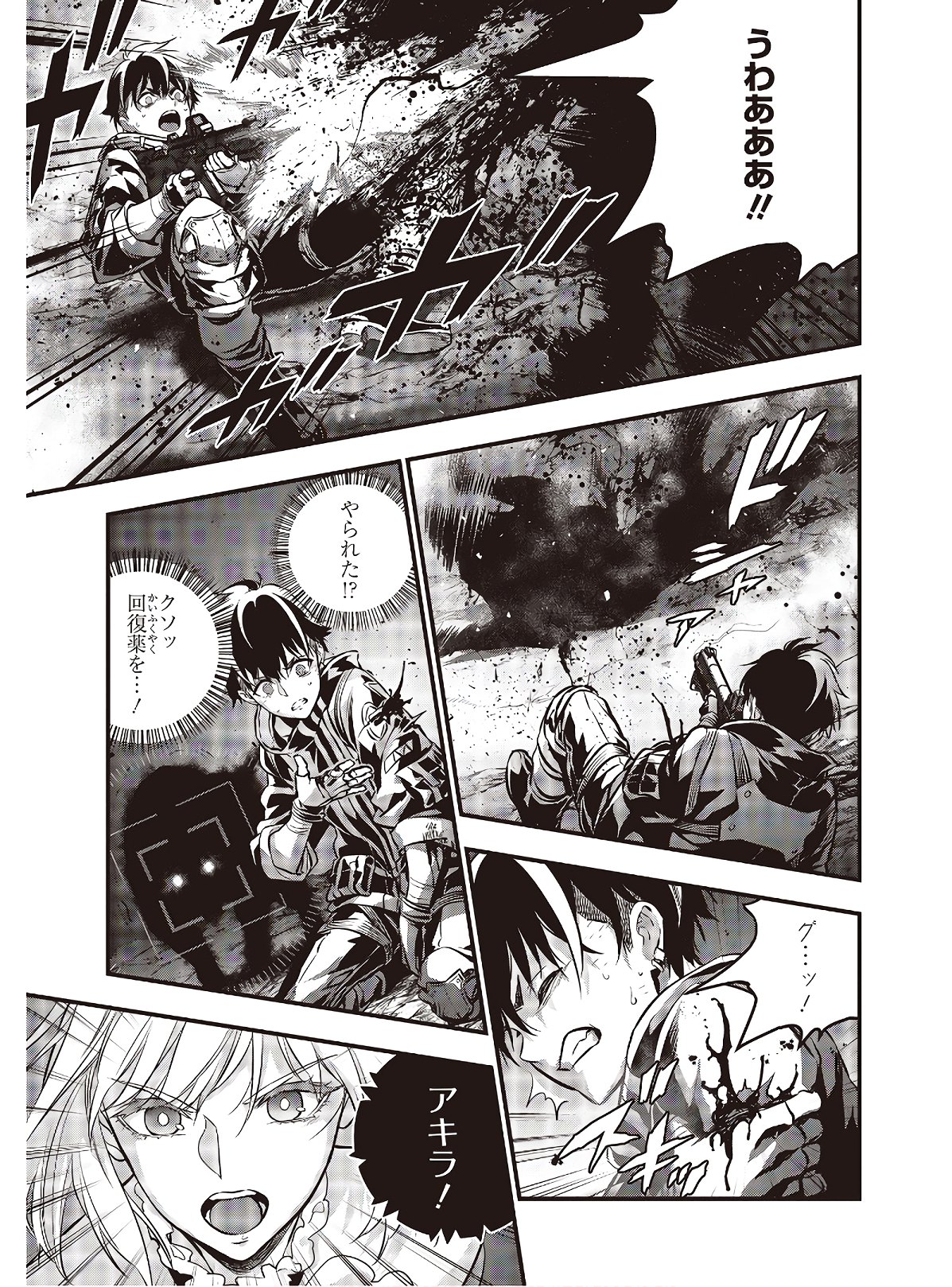 Ribirudo Waarudo,รีบิลด์เวิลด์ (Phoenix Next),リビルドワールド,再构筑世界 Chap 11 - Next Chap 12