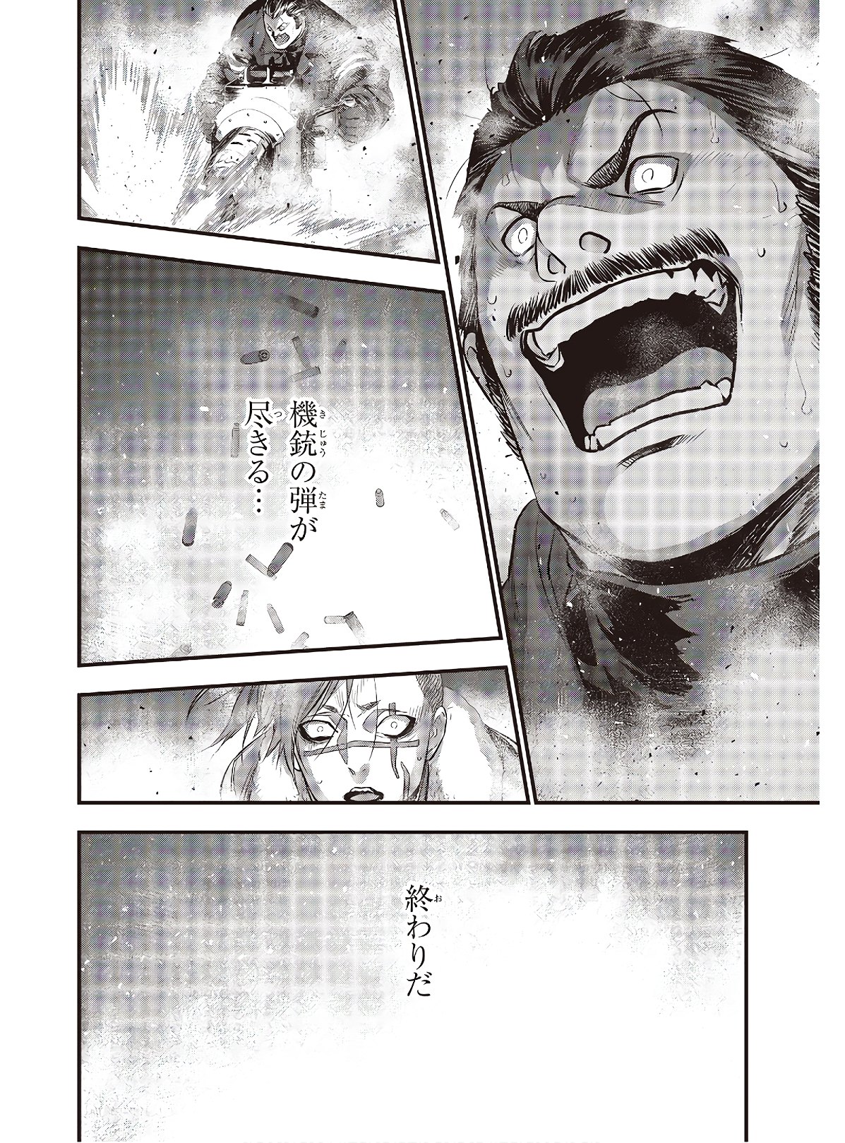 Ribirudo Waarudo,รีบิลด์เวิลด์ (Phoenix Next),リビルドワールド,再构筑世界 Chap 11 - Next Chap 12