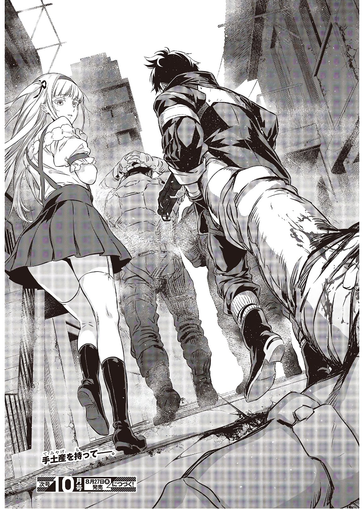 Ribirudo Waarudo,รีบิลด์เวิลด์ (Phoenix Next),リビルドワールド,再构筑世界 Chap 13 - Next Chap 14