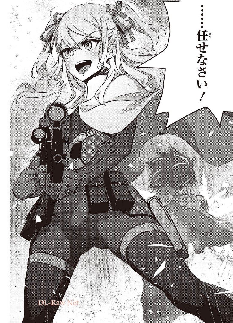 Ribirudo Waarudo,รีบิลด์เวิลด์ (Phoenix Next),リビルドワールド,再构筑世界 Chap 25 - Next Chap 26