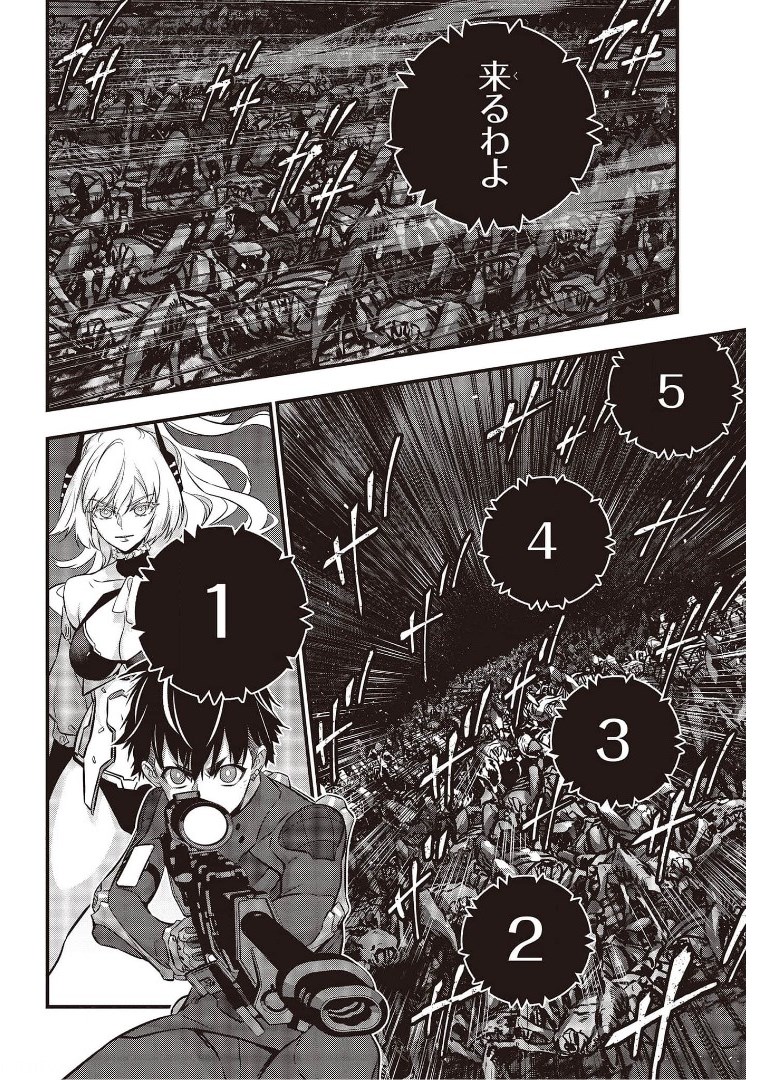 Ribirudo Waarudo,รีบิลด์เวิลด์ (Phoenix Next),リビルドワールド,再构筑世界 Chap 25 - Next Chap 26
