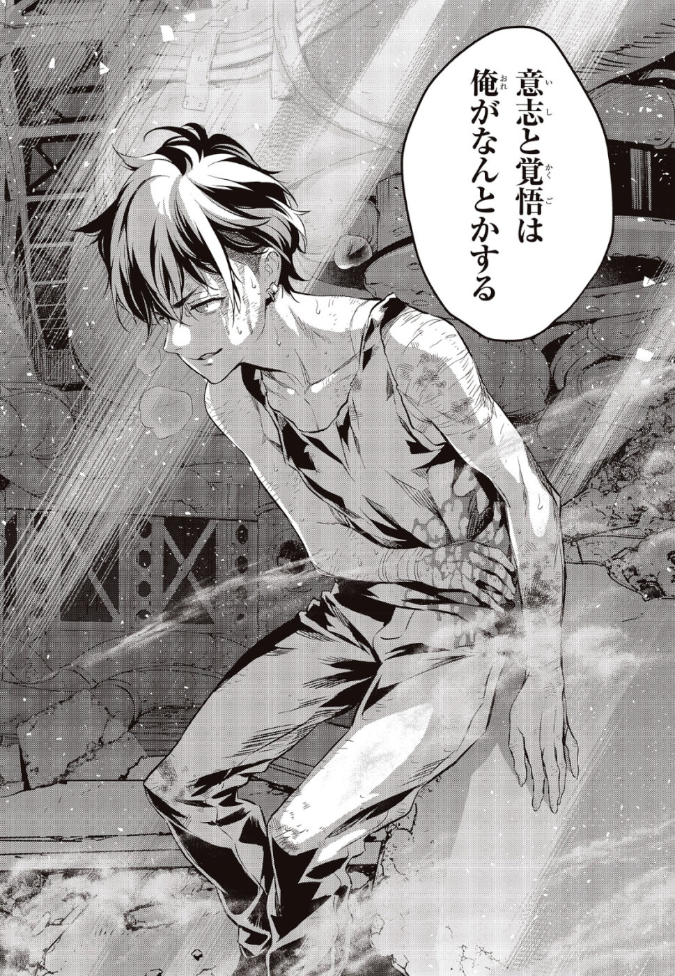 Ribirudo Waarudo,รีบิลด์เวิลด์ (Phoenix Next),リビルドワールド,再构筑世界 Chap 2 - Next Chap 3