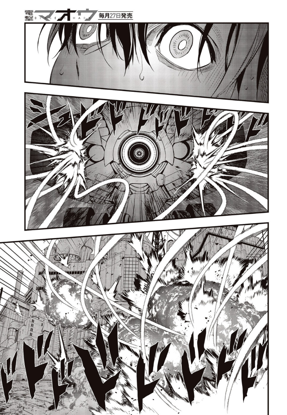 Ribirudo Waarudo,รีบิลด์เวิลด์ (Phoenix Next),リビルドワールド,再构筑世界 Chap 2 - Next Chap 3