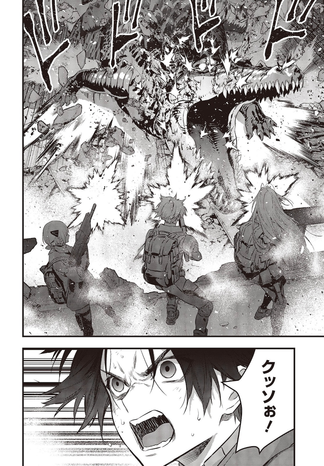 Ribirudo Waarudo,รีบิลด์เวิลด์ (Phoenix Next),リビルドワールド,再构筑世界 Chap 21 - Next Chap 22