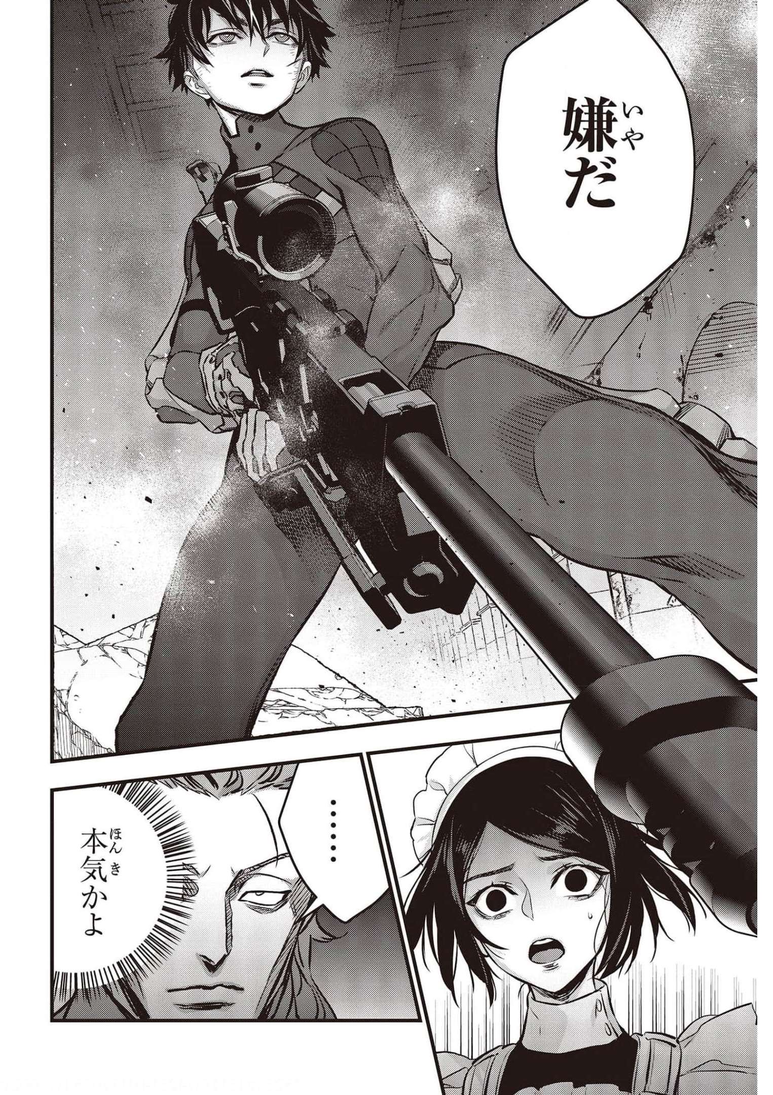 Ribirudo Waarudo,รีบิลด์เวิลด์ (Phoenix Next),リビルドワールド,再构筑世界 Chap 30 - Next Chap 31