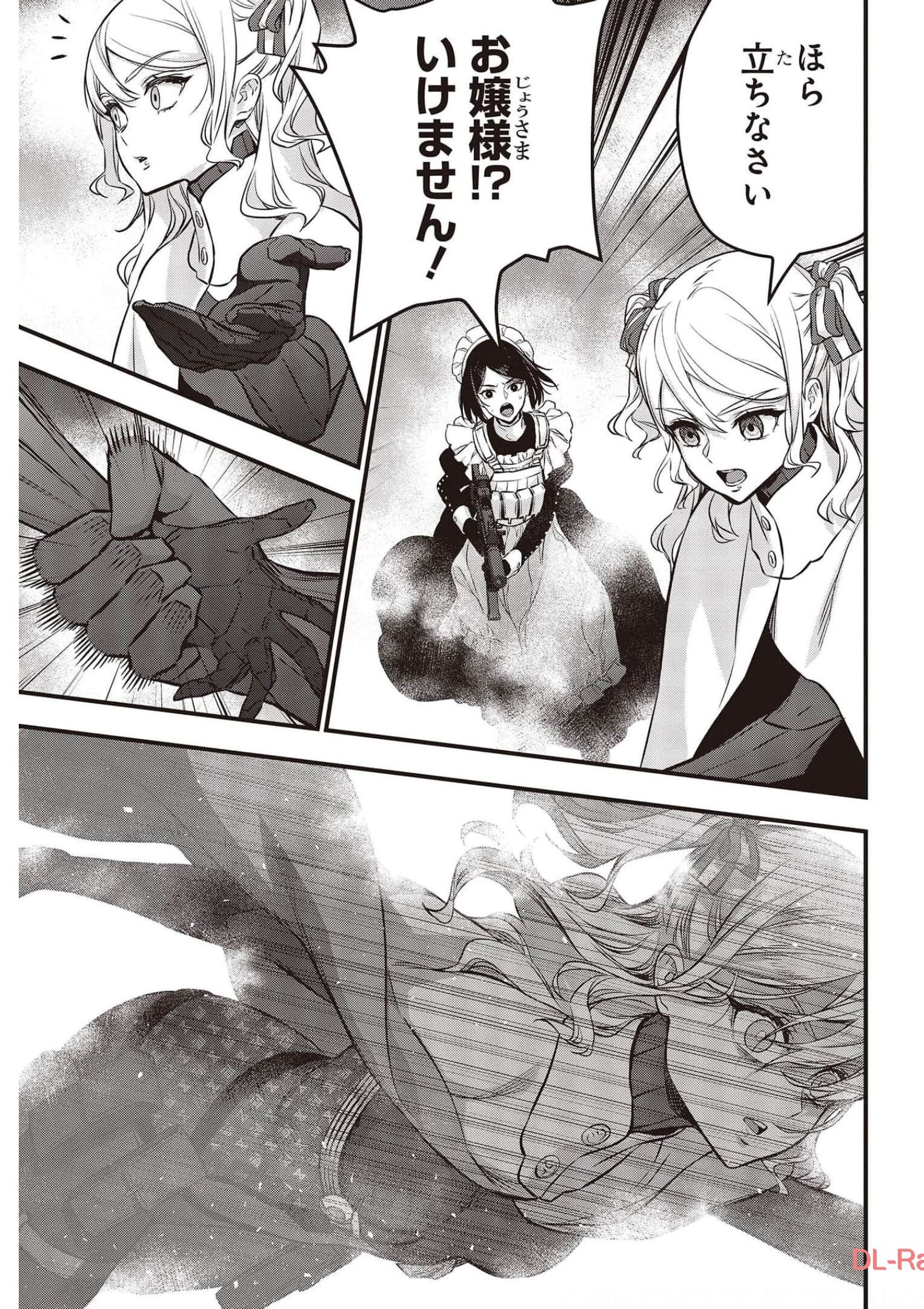 Ribirudo Waarudo,รีบิลด์เวิลด์ (Phoenix Next),リビルドワールド,再构筑世界 Chap 30 - Next Chap 31