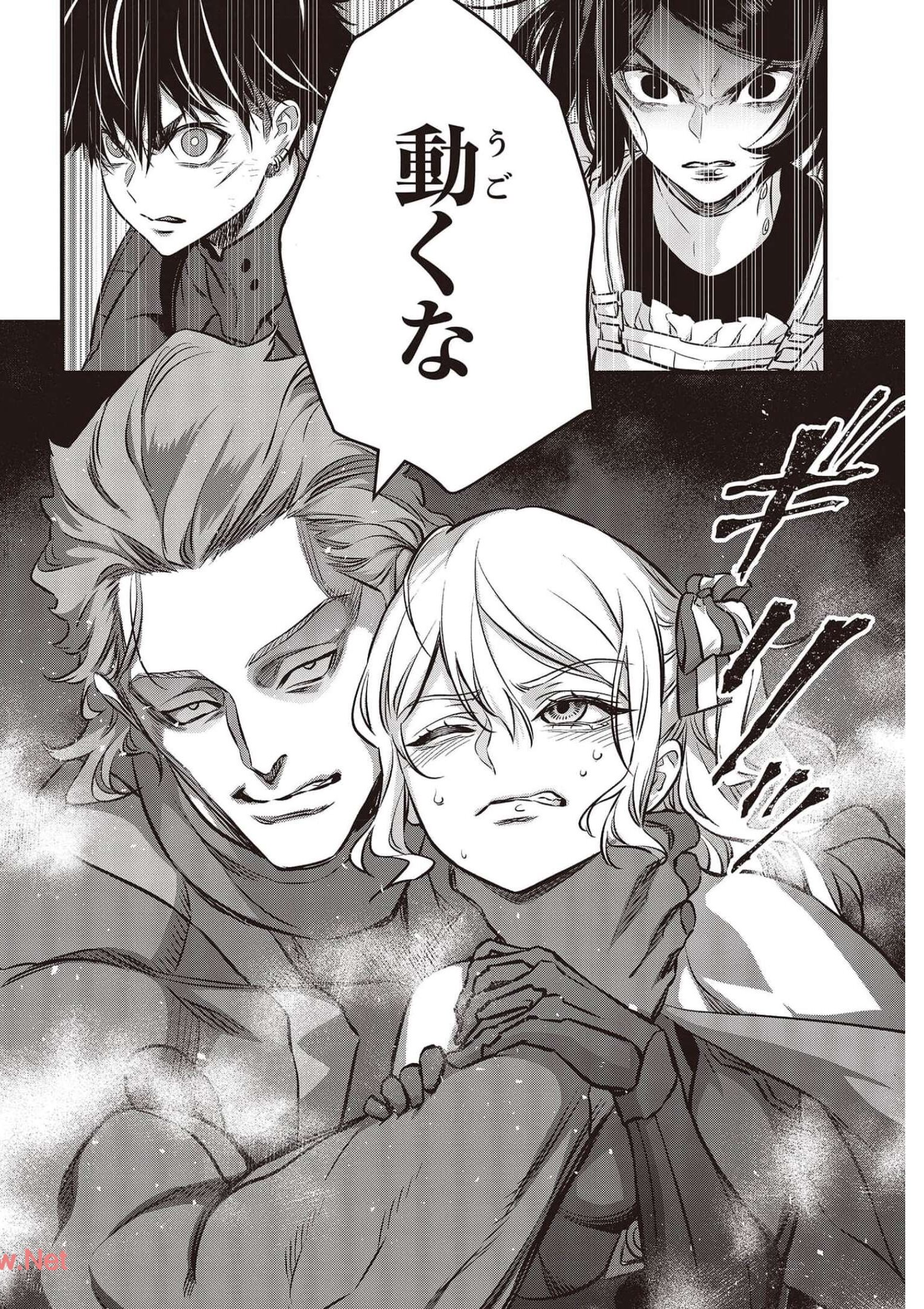 Ribirudo Waarudo,รีบิลด์เวิลด์ (Phoenix Next),リビルドワールド,再构筑世界 Chap 30 - Next Chap 31