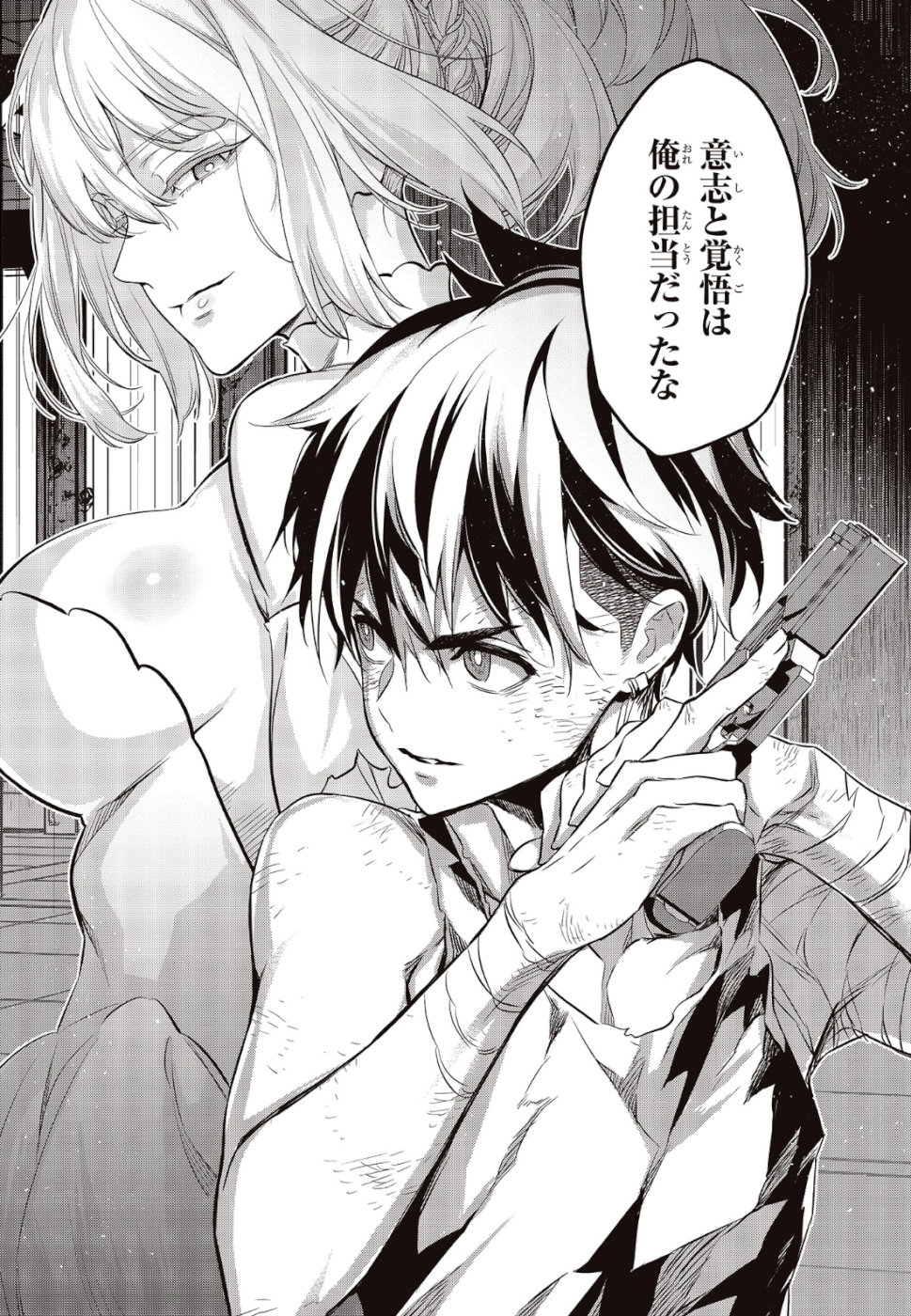 Ribirudo Waarudo,รีบิลด์เวิลด์ (Phoenix Next),リビルドワールド,再构筑世界 Chap 3 - Next Chap 4