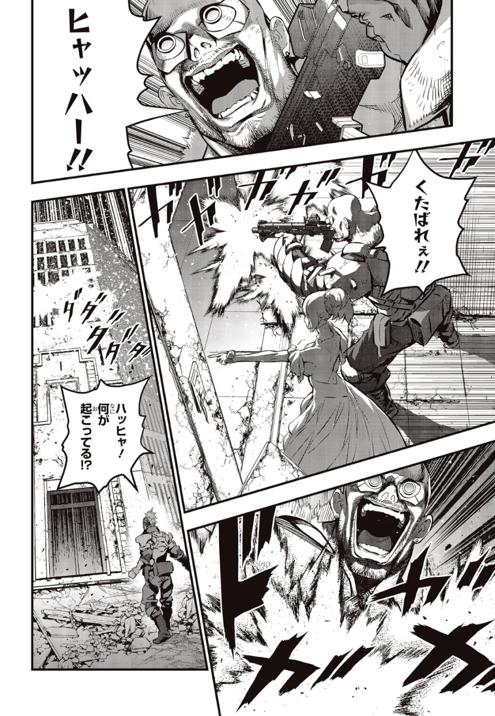 Ribirudo Waarudo,รีบิลด์เวิลด์ (Phoenix Next),リビルドワールド,再构筑世界 Chap 3 - Next Chap 4